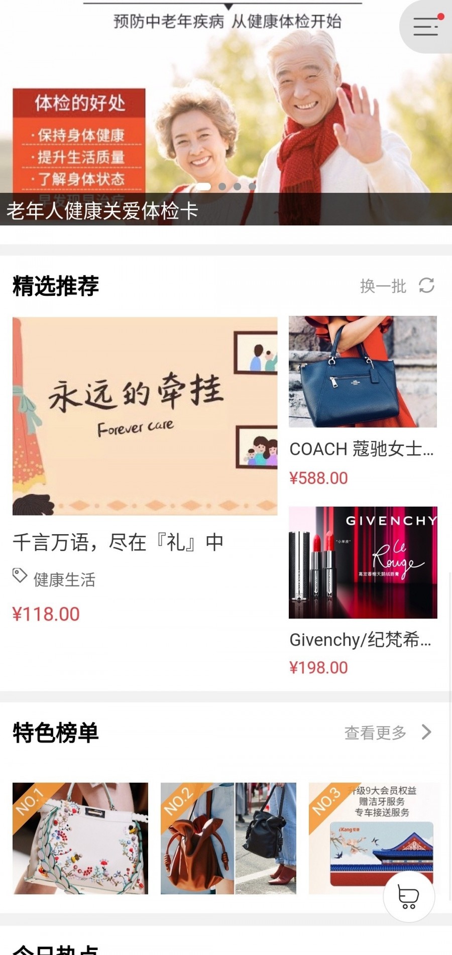 首页.jpg