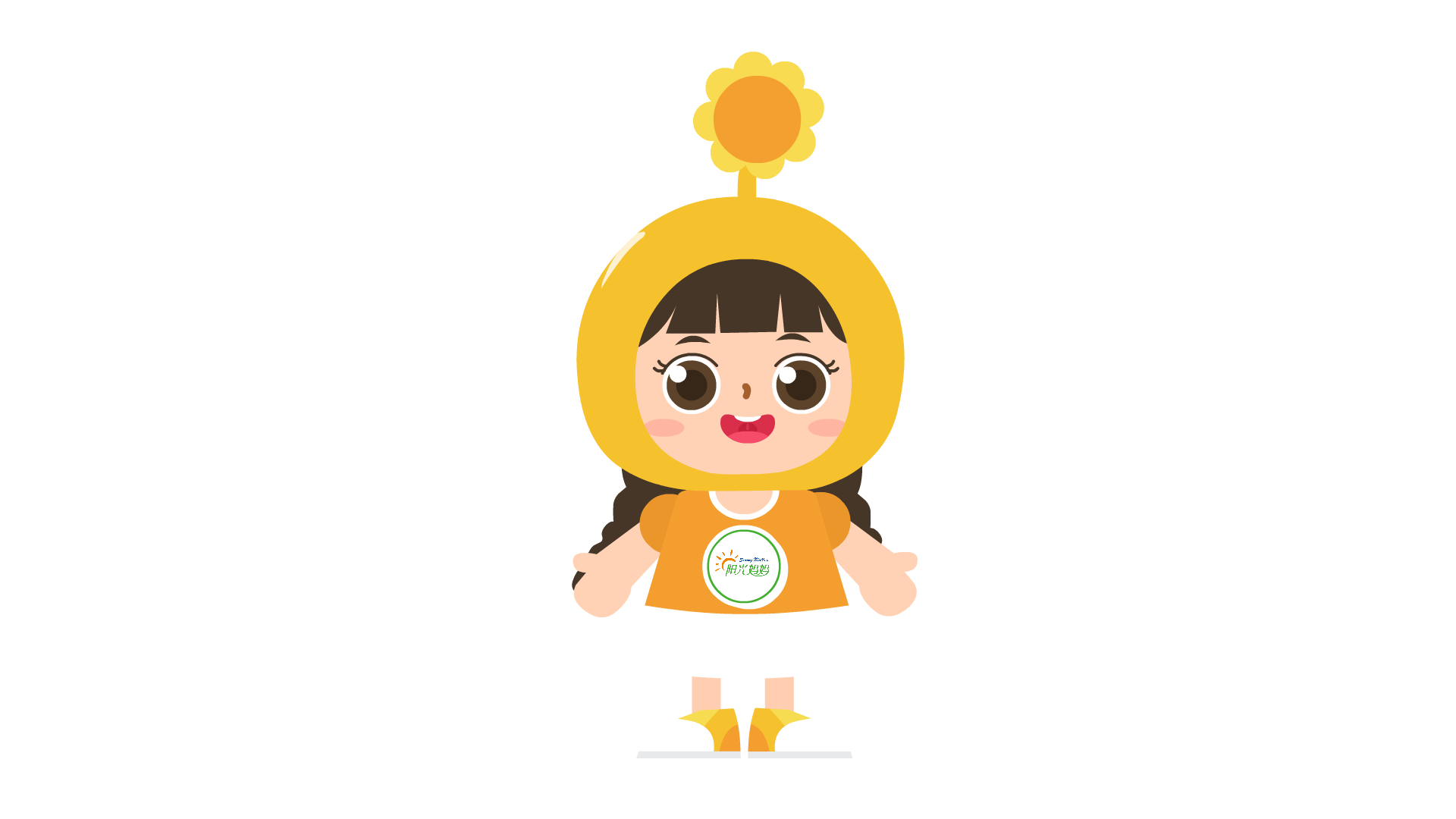 小阳（透明底）.png